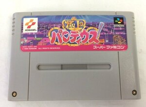 ☆☆SFC　スーパーファミコン　スーファミ　ゲームソフト 『極上パロディウス』　ソフトのみ☆ジャンク品