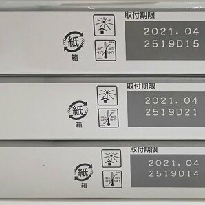 ♪Canon キャノン インクタンク BCI-351XL イエロー マゼンタ シアン ブラック 期限切れ 現状品♪未使用保管品の画像5