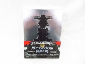 ◆◆DVD◆男たちの大和 YAMATO 特別限定版◆USED品 M5058