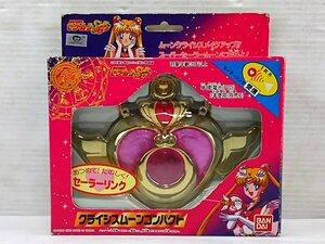 ♪BANDAI バンダイ クライシスムーンコンパクト 美少女戦士セーラームーン Super S セーラーリンク 現状品♪中古品