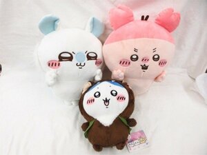 ◆◆ちいかわ ぬいぐるみ Boo!BIGぬいぐるみ 古本屋・モモンガ モモンガ カニちゃん 計3点セット◆USED品 M5093