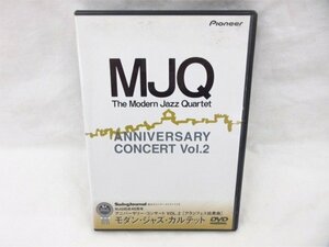 ◆◆DVD◆モダン・ジャズ・カルテット・2 アニバーサリー・コンサート◆USED品 M5123