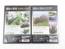 ◆◆DVD◆鐵路の響煙 石北線・SL常紋号 / 石北本線・釧網本線 SLオホーツク号 2本セット◆USED品 M5158_画像2