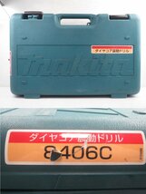 ♪makita マキタ ダイヤコア震動ドリル 8406C 取扱説明書欠品♪動作OK 中古品_画像10