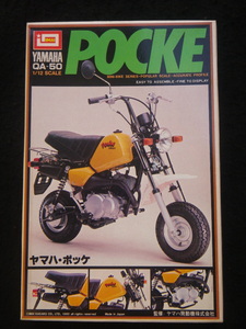 YAMAHA QA-50 POCKE Yamaha Pocket IMAI 1/12 MINI BIKE SERIES Imai пластиковая модель сейчас . наука подлинная вещь старый машина мотоцикл 2 -тактный 50.