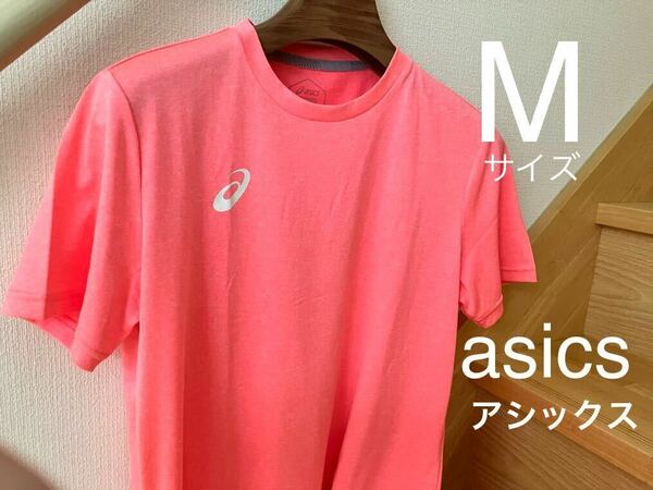 Mサイズ　アシックス asics 2031A675 (サーモンピンク) 半袖Tシャツ　