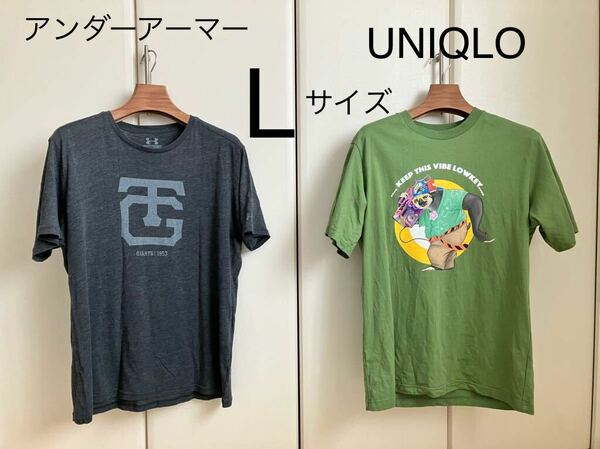 メンズL 半袖　Tシャツ 2枚セット①ユニクロ （レギュラーフィット）クルーネック　ナマケモノ②アンダーアーマー グレー