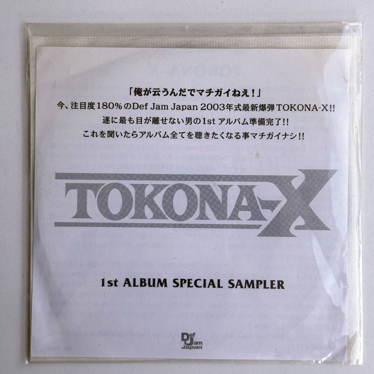 Yahoo!オークション -「tokona-x トウカイテイオー」の落札相場 Yahoo!オークション -「tokona-x トウカイテイオー」の落札相場