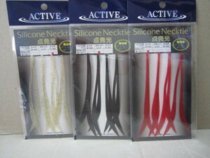 * dead stock goods!* active silicon necktie point luminescence car Lee 3 color set *