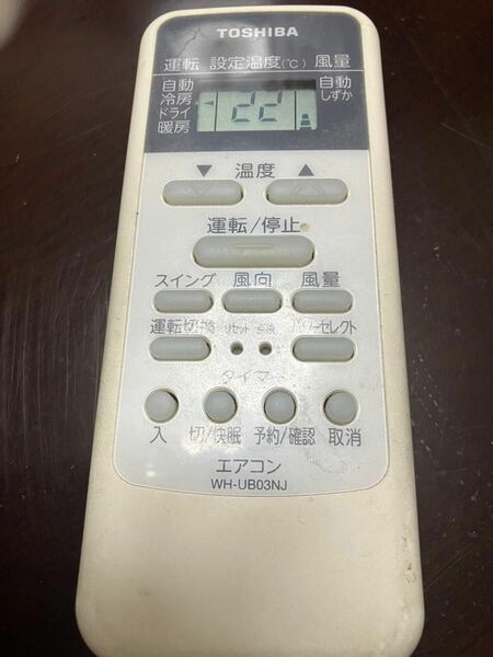 東芝エアコンリモコンWH-UB03NJ電池付き