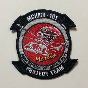海上自衛隊 MCH/CH-101 PROJECT TEAMパッチ