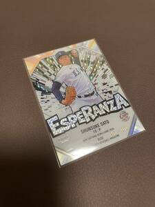 BBM 2024 埼玉西武ライオンズ　佐藤隼輔 Esperanza 50枚限定　エスペランサ