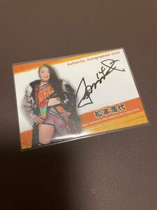 BBM 2024 女子プロレス 松本浩代 100枚限定 直筆サインカード WOMAN'S PRO-WRESTLING