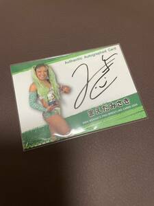 BBM 2024 woman Professional Wrestling card ......100 sheets limitation autograph autograph card 