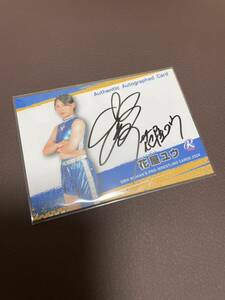  First number 001/100 BBM 2024 woman Professional Wrestling flower shop yuu autograph autograph card 100 sheets limitation direct paper .RC rookie card good number 