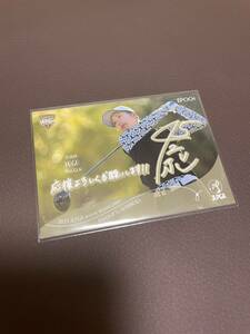 EPOCH 2024 JLPGA 日本女子ゴルフ協会オフィシャルトレーディングカード　ROOKIES&WINNERS 與語 優奈　プロモーションカード　サインカード
