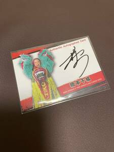 BBM 2024 woman Professional Wrestling Hashimoto thousand . autograph autograph card 96 sheets limitation 