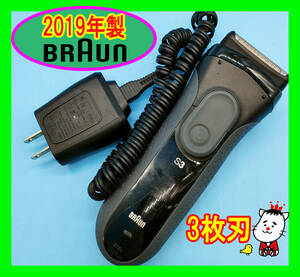  2019年製/ブラウン(BRAUN) /Series 3/type:5415/3枚刃/メンズシェーバー/電気シェーバー/水洗い可/髭剃り★0528-05 