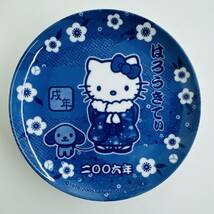 Sanrio サンリオ ハローキティ ポムポムプリン シナモロール ぽちゃっこ リトルツインスターズ 未使用 サンリオグッズまとめて17点_画像10