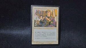 マジックザギャザリング 日本語版カード ルーンの母　初期カード　美品