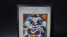 KONAMI　遊戯王カード モンスターカプセル　デーモンの召喚　美品カード_画像2