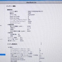 ■2017年■MacBook Air 13.3（i5 1.8GHz/8GB/256GB）MQD42J/A 綺麗！■_画像4