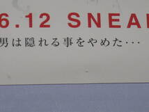 ★☆ メタルギアソリッド4 ガンズ・オブ・ザ・パトリオット B2 ポスター METAL GEAR SOLID 4 GUNS OF THE PATRIOTS PS3 KONAMI ☆★_画像8