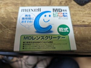 MD lens cleaner dry maxell MD-CL(S)SK operation not yet verification Junk 