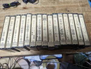  cassette tape kalayan other classic series all part .15 pcs set Junk 