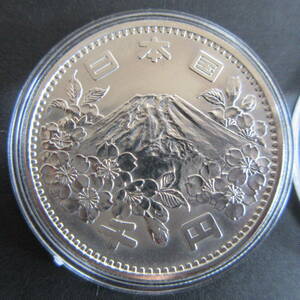 1964 year Tokyo Olympic silver coin 1000 jpy 1 sheets ② Capsule entering ultimate beautiful goods 