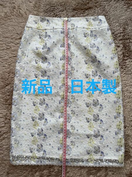 (新品日本製)クイーンズコート　スカート