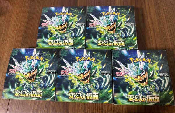 【24時まで限定価格！1BOX4,400円！？】ポケモンカード　変幻の仮面　box シュリンクなし5BOX