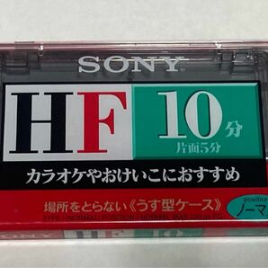 SONY ソニー　カセットテープ ノーマル C-10HFA HF 10分　未開封