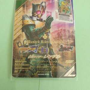  gun barejenz synchronizer миф 2 глава SC02-035 LR Kamen Rider китайский астрагал ru