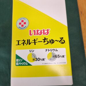 エネルギーちゅーる犬用