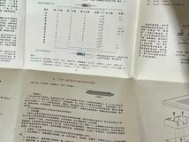 TECSUN 2P3 復刻 AMラジオキット 緑 組立て済 中古動作品 ちょっぴり不調 / 回路図 説明書(中文) 収納箱あり / テクサン 中国 1960 レトロ_画像9