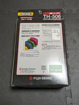 未使用 藤井電工 TH-506 ツヨロン 飛燕ハーネス 墜落制止用器具 フルハーネス型 1本ランヤード ダークグレー Lサイズ _画像3