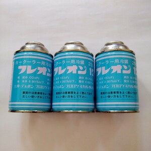 三井デュポンフロロケミカル　フレオン12 R12エアコンガス250グラム　 R-12 フロンガス　クーラーガス 3本セット　配送北海道と離島を除く