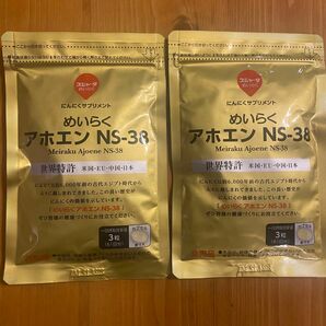 スジャータめいらく アホエン 無臭にんにく 310mg 183粒入 NS-38