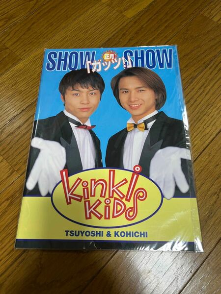 KinKi Kids