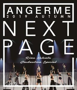 アンジュルム 2019秋「Next Page」~勝田里奈卒業スペシャル~[Blu-ray](中古品)