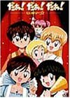 だぁ!だぁ!だぁ! だいありー3 [DVD](中古品)