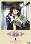 I”s Pure 1 [DVD](中古品)