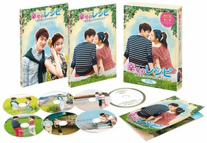 幸せのレシピ~愛言葉はメンドロントットDVD-BOX(7枚組)(中古品)