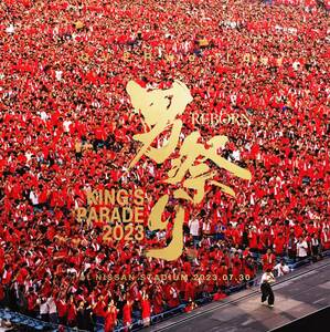 UVERworld KING'S PARADE 男祭りREBORN at NISSAN STADIUM 2023.07.30 (DVD(中古品)