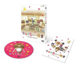 なめこ家の一族 1巻 ~なめこ家よこんにちは~ [DVD](中古品)