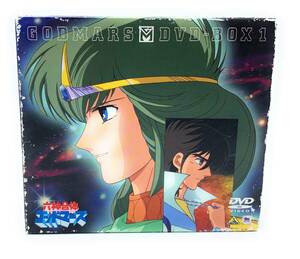 六神合体ゴッドマーズ DVD-BOX(1)(中古品)