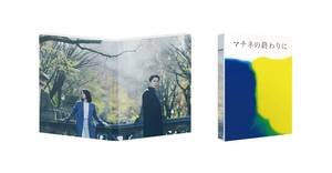 マチネの終わりに Blu-ray&DVDセット豪華版(本編BD+本編DVD+特典DVD 3枚組)(中古品)