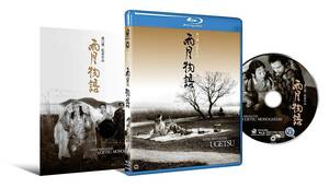 雨月物語 4Kデジタル復元版 [Blu-ray](中古品)