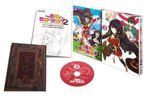 この素晴らしい世界に祝福を! 2第2巻限定版 [DVD](中古品)